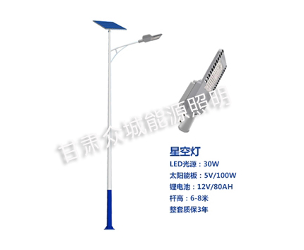 白银爆款太阳能路灯