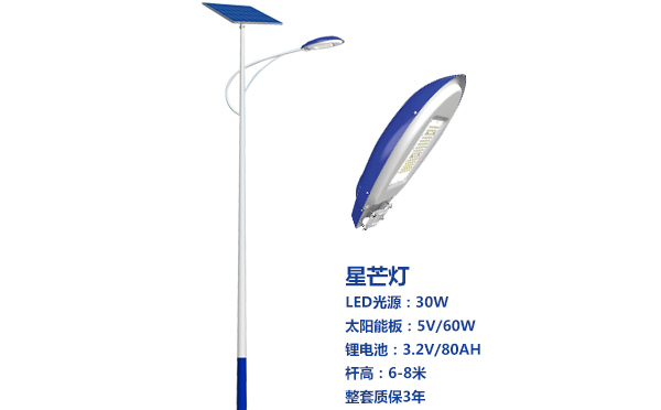 白银太阳能路灯灯珠质量保障与选型策略